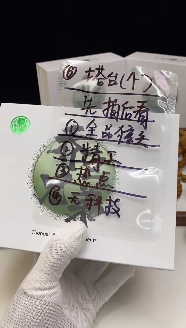 【闪购商品】猴头核桃手串6666666666