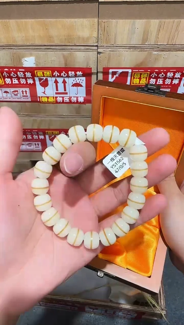 又禧文玩精品手串-无礼盒-@@YS1562