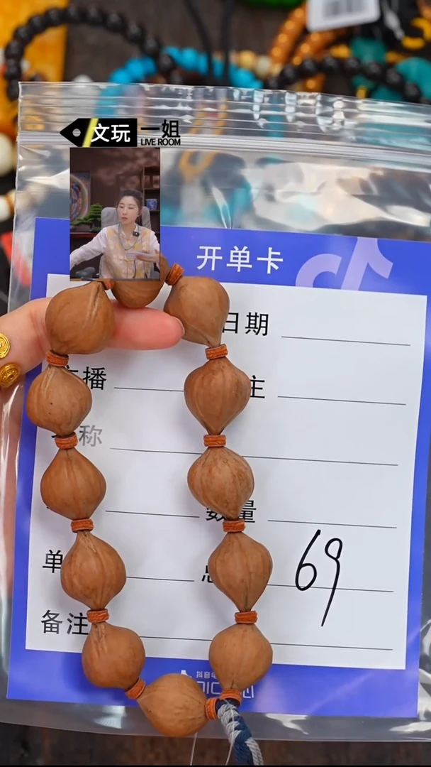 橄榄核吊坠橄榄核