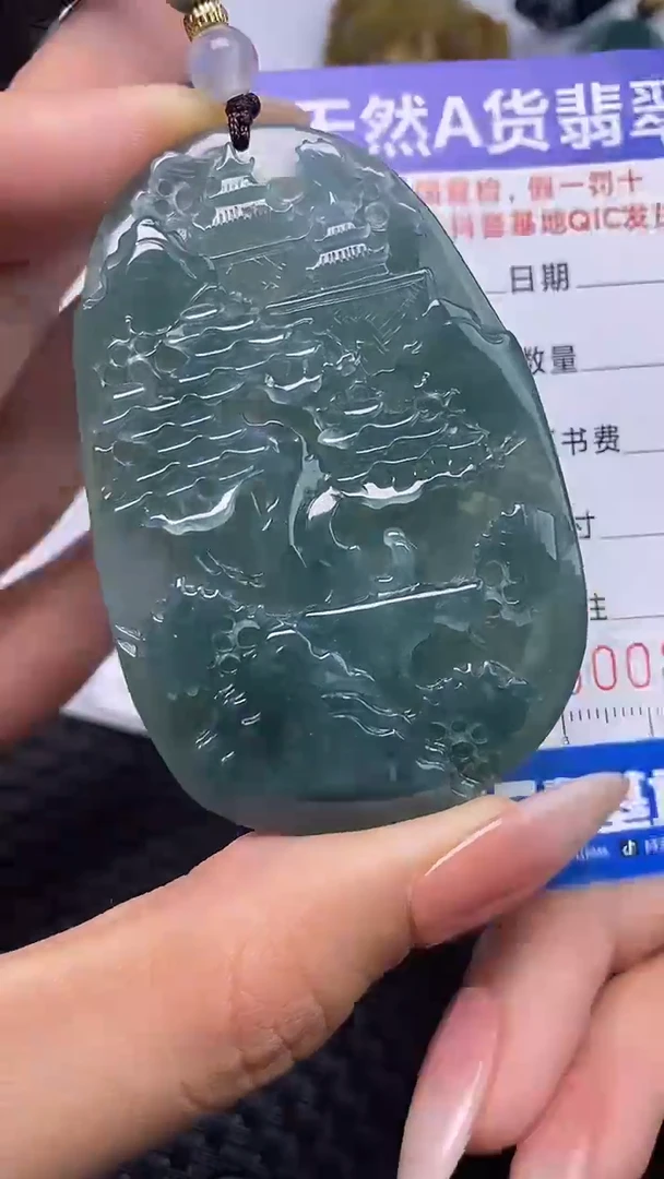 颈饰未镶嵌翡翠