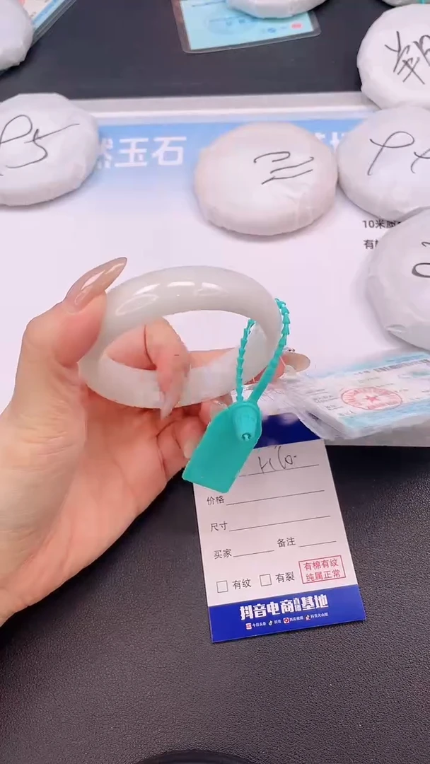 未镶嵌手镯和田玉H60+59