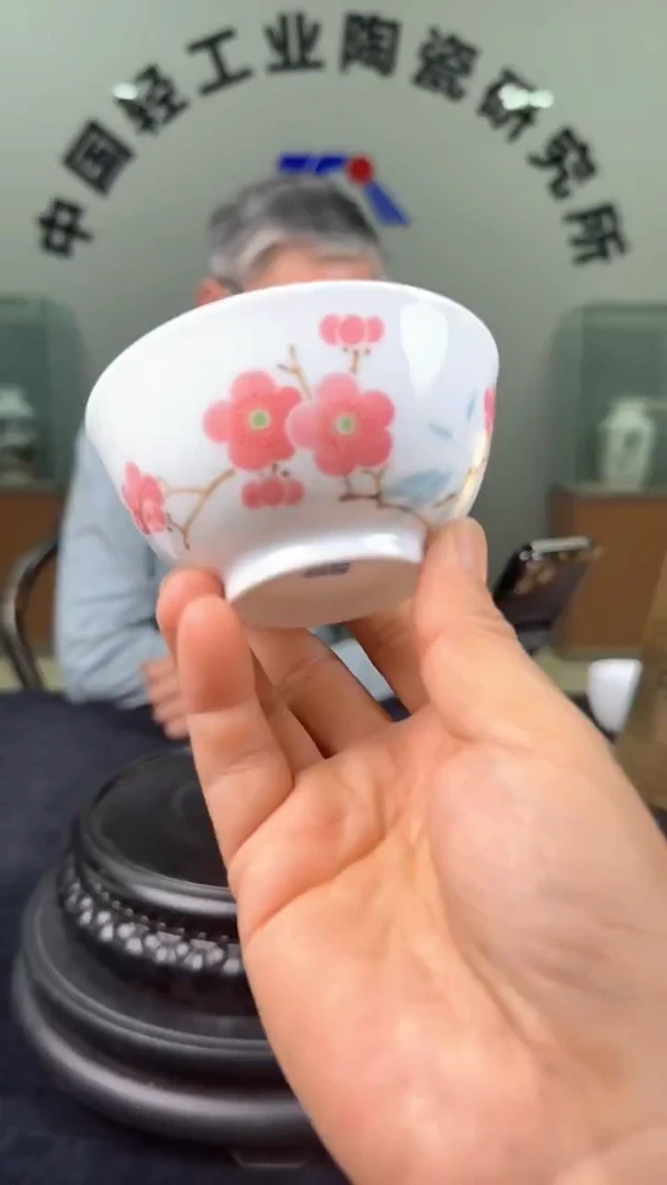 摆件翠竹红梅小碗杯