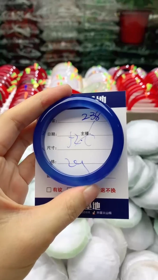 玛瑙/玉髓手镯未镶嵌238