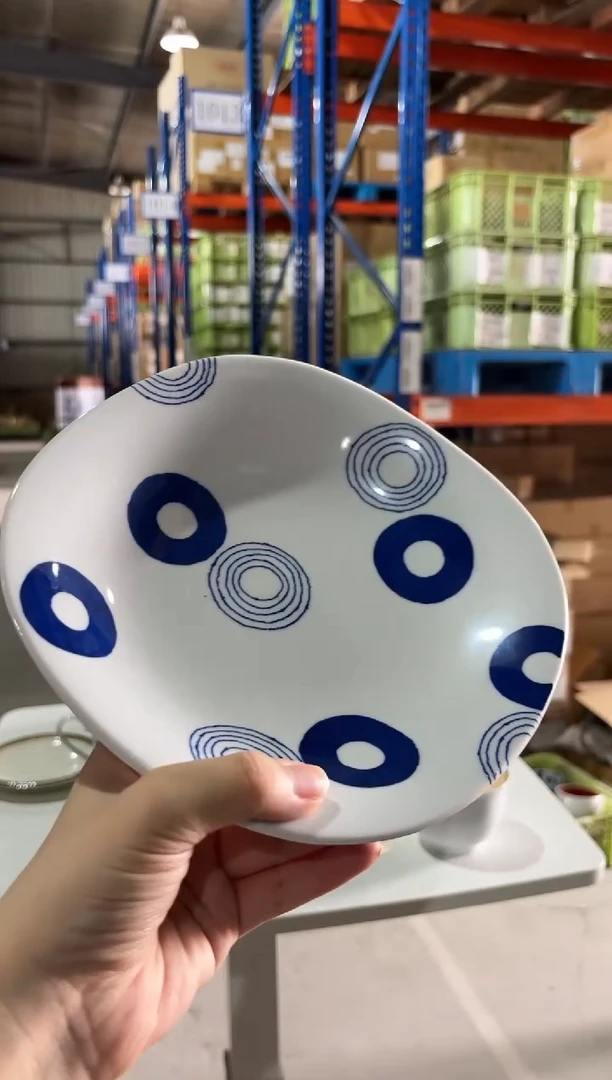 瓷渦丸紋 多用皿渦丸紋 多用皿