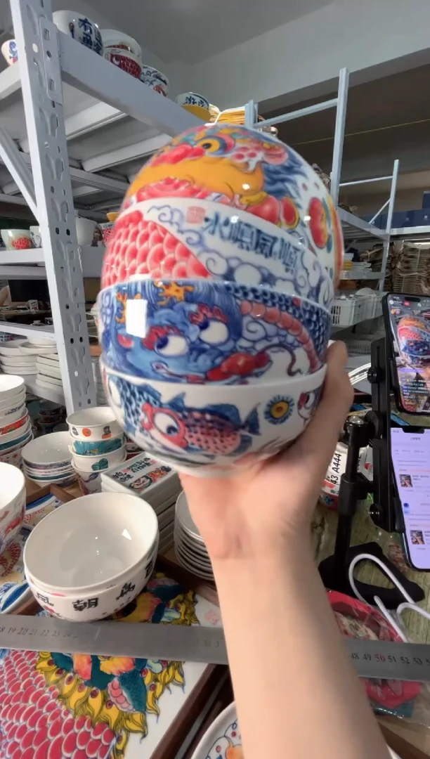 拙明院（福利价格）米饭碗4只