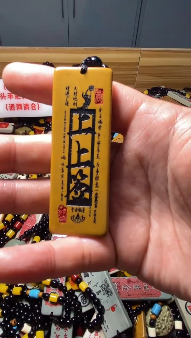 石材石头挂件手把件