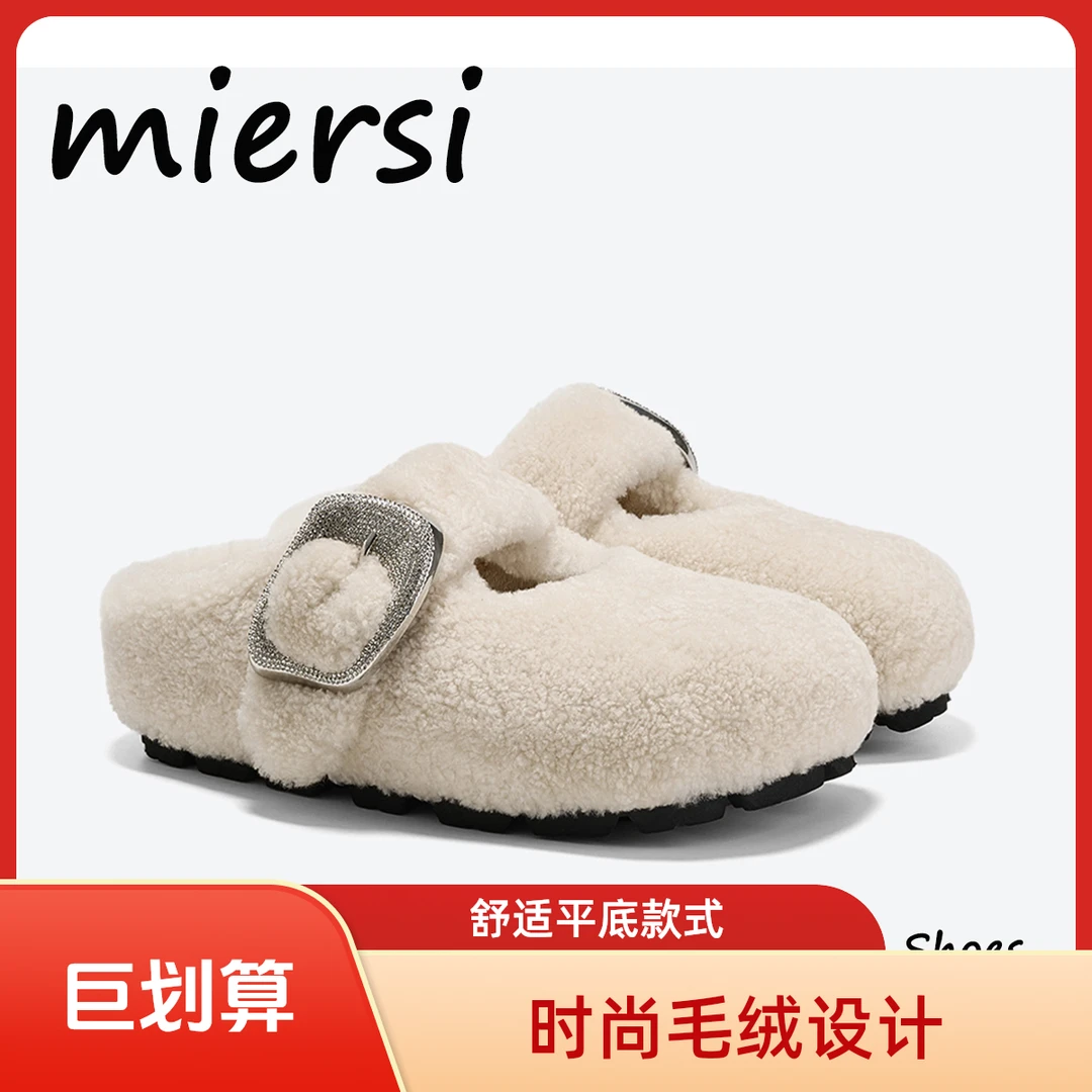【米尔斯】毛里加绒毛毛拖鞋女2025年秋季厚底羊毛休闲勃肯包头拖鞋