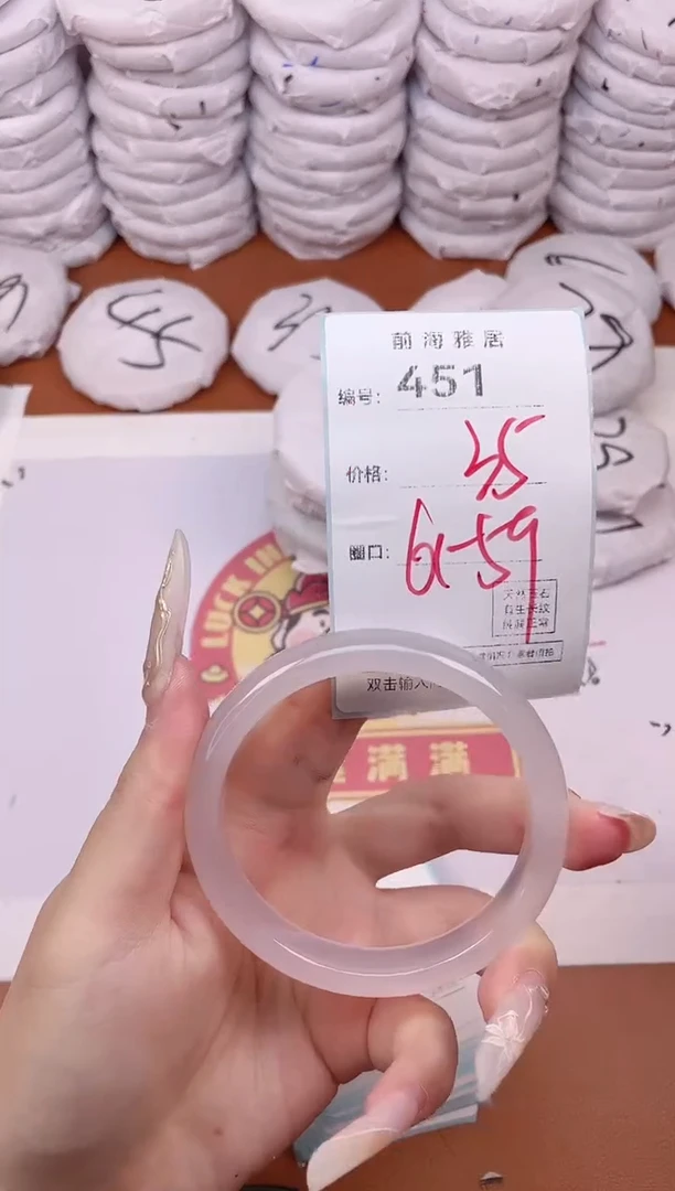 【闪购商品】玛瑙/玉髓手镯未镶嵌451