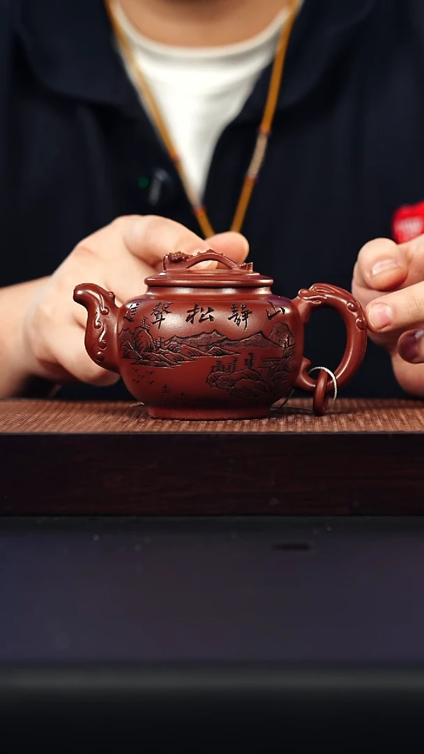 茶壶紫砂宜兴紫砂