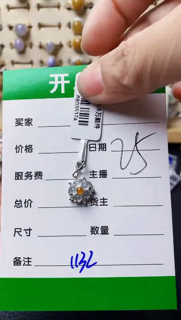 银S925镶嵌戒指翡翠二*零1132