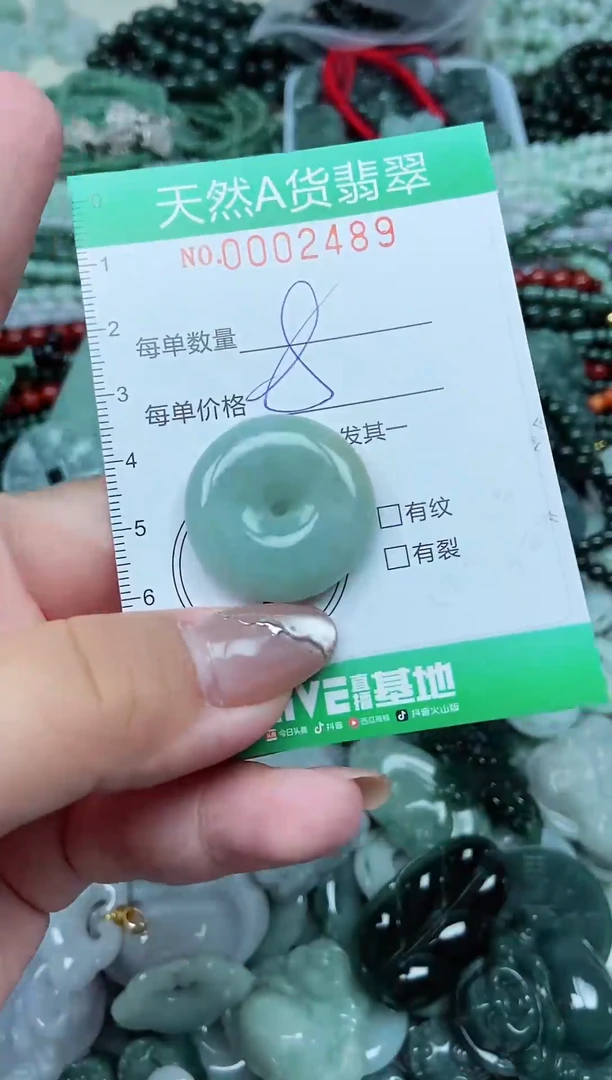 颈饰未镶嵌翡翠天然A货 支持复检