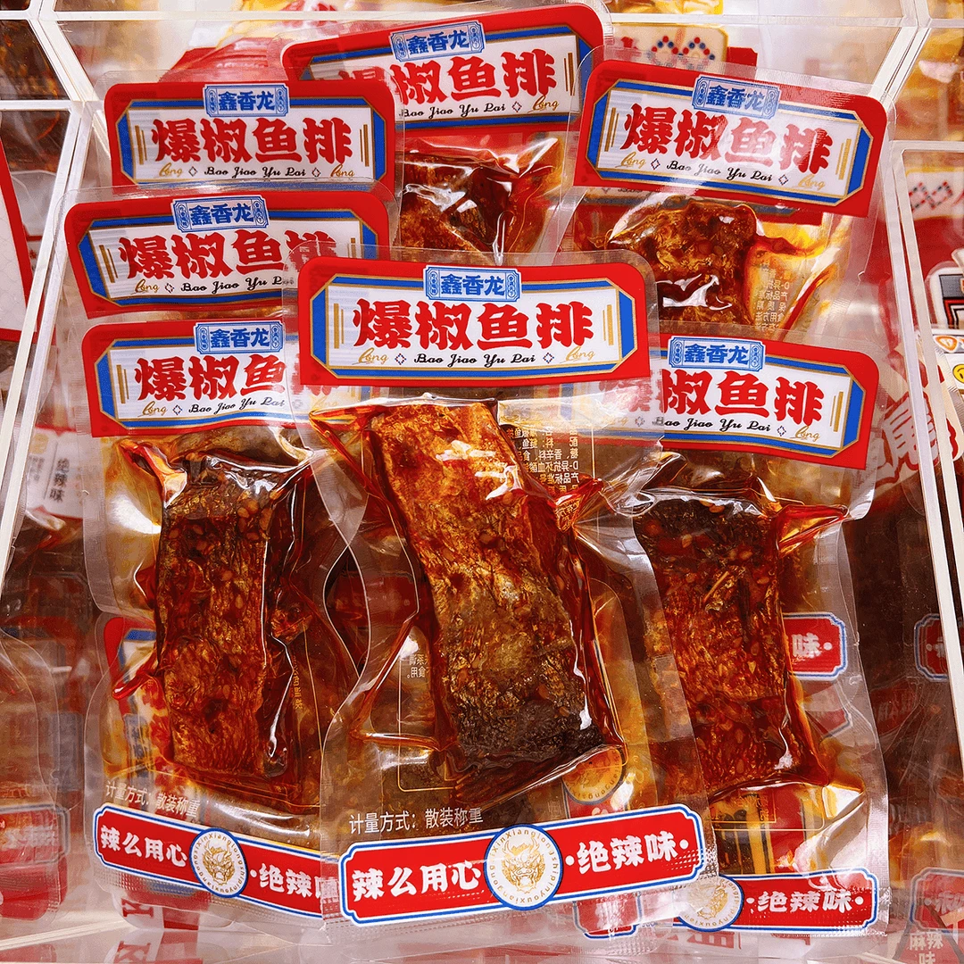 烟熏湖南特产香辣大鱼排鱼尾麻辣爆辣干鱼湖南特产正宗湖南特产