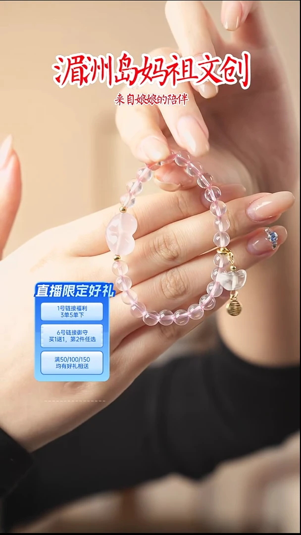 未镶嵌手链烟晶ঞ****妮手串粉丝水晶精美