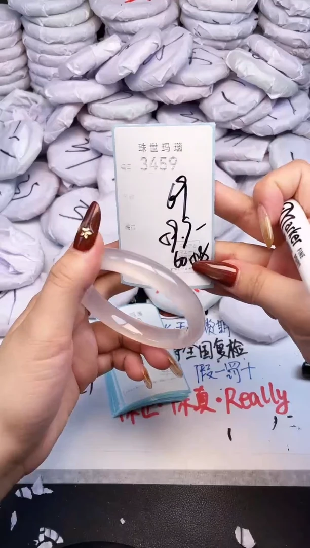 手镯玛瑙/玉髓未镶嵌3459