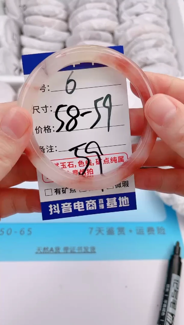 未镶嵌手镯石英质玉编号 6