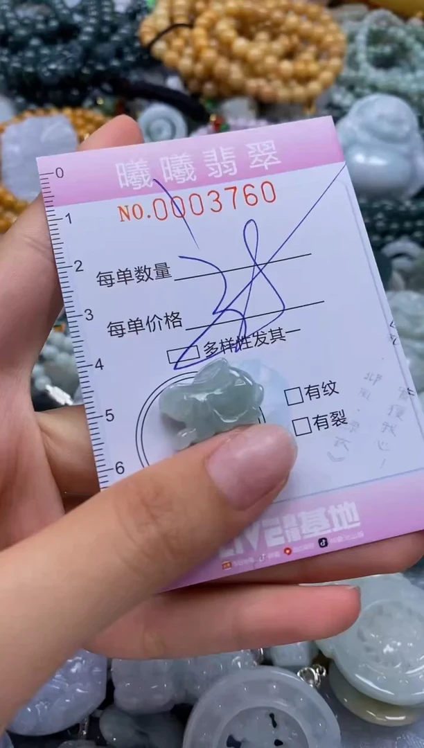 翡翠未镶嵌颈饰闪购0003760多样性发其一