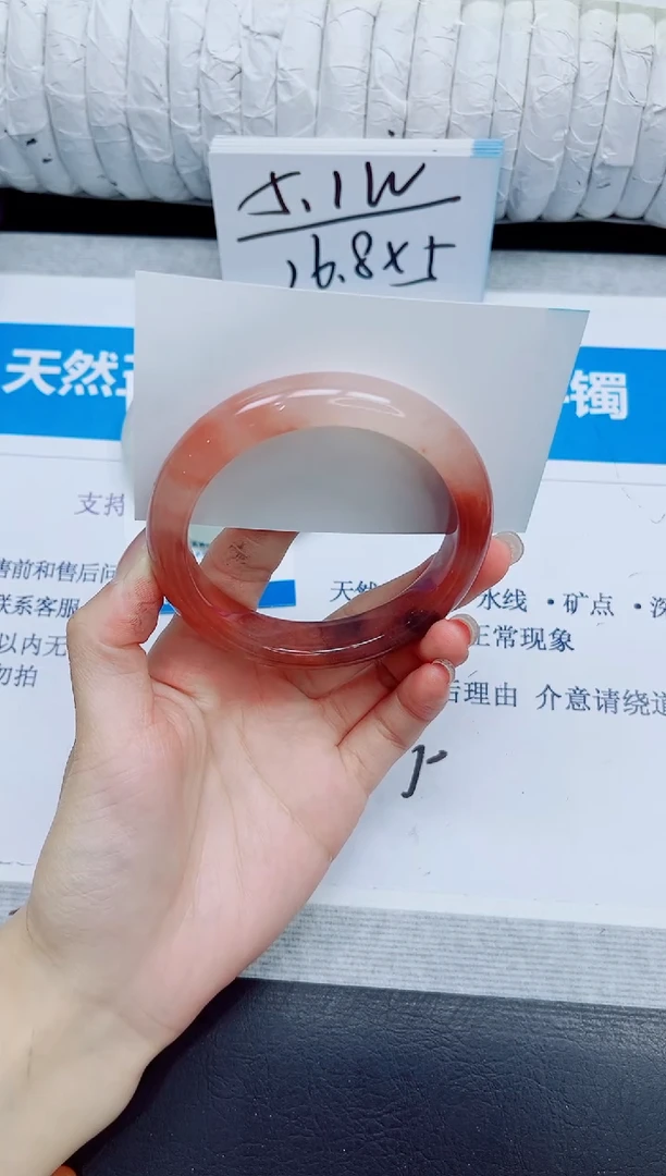 石英质玉手镯未镶嵌303/58