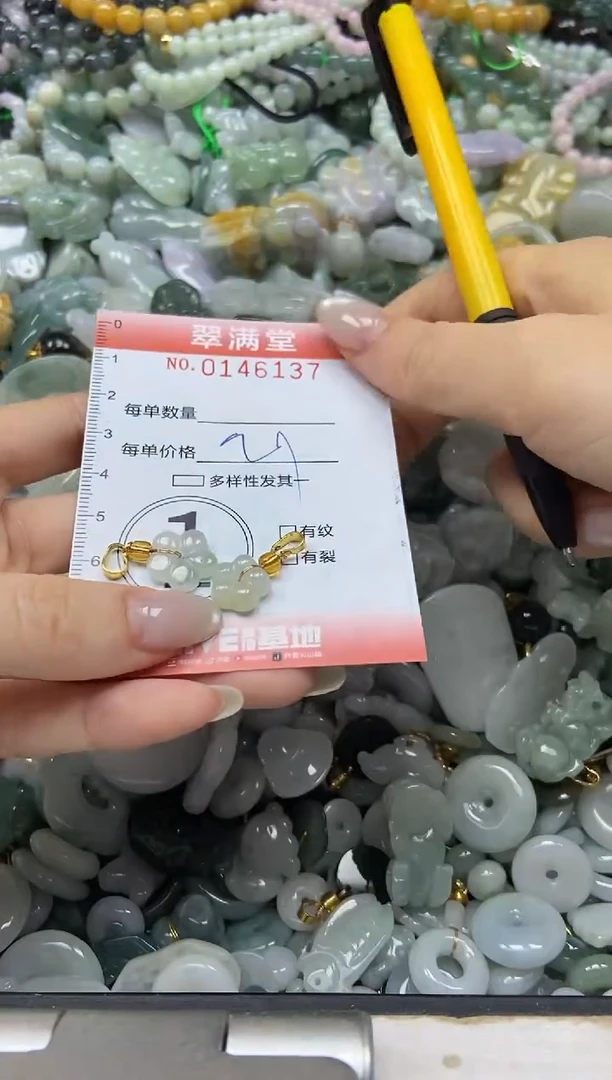 翡翠未镶嵌颈饰闪购0146137