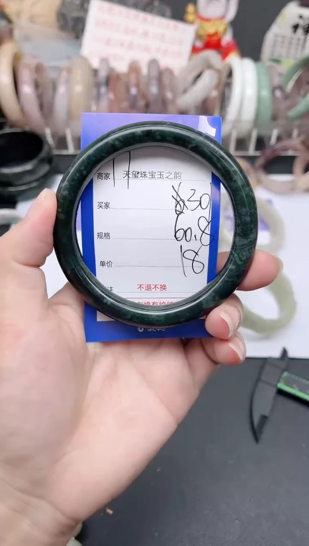 未镶嵌手镯石英质玉301