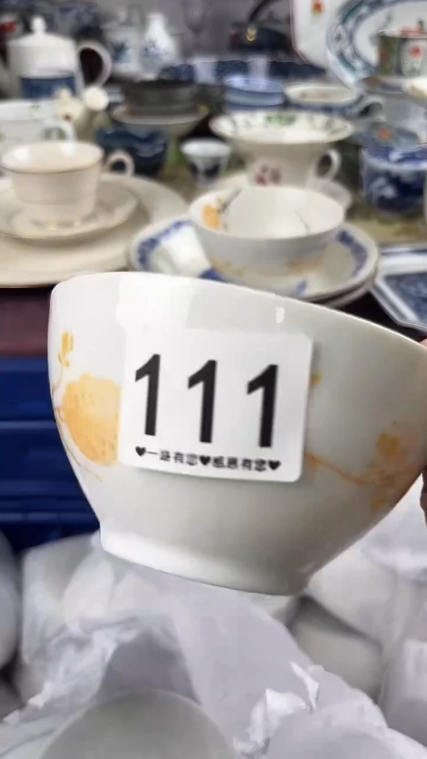 鲁*夫          111