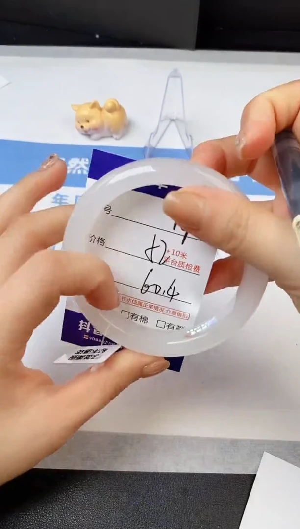 【闪购商品】石英质玉手镯未镶嵌s14-B-60.4