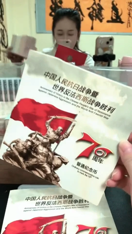 其他普通金属指定链接抗币册.1-YW-4001