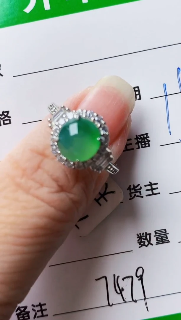 银S925镶嵌戒指翡翠7479