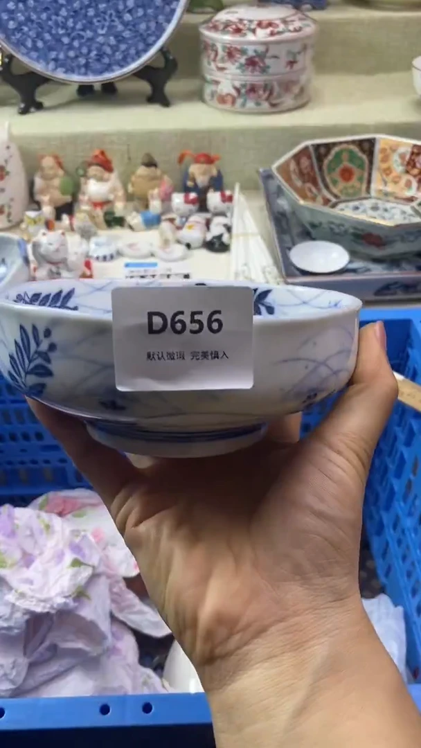 件L**e瓷片 默认微瑕 完美慎入656