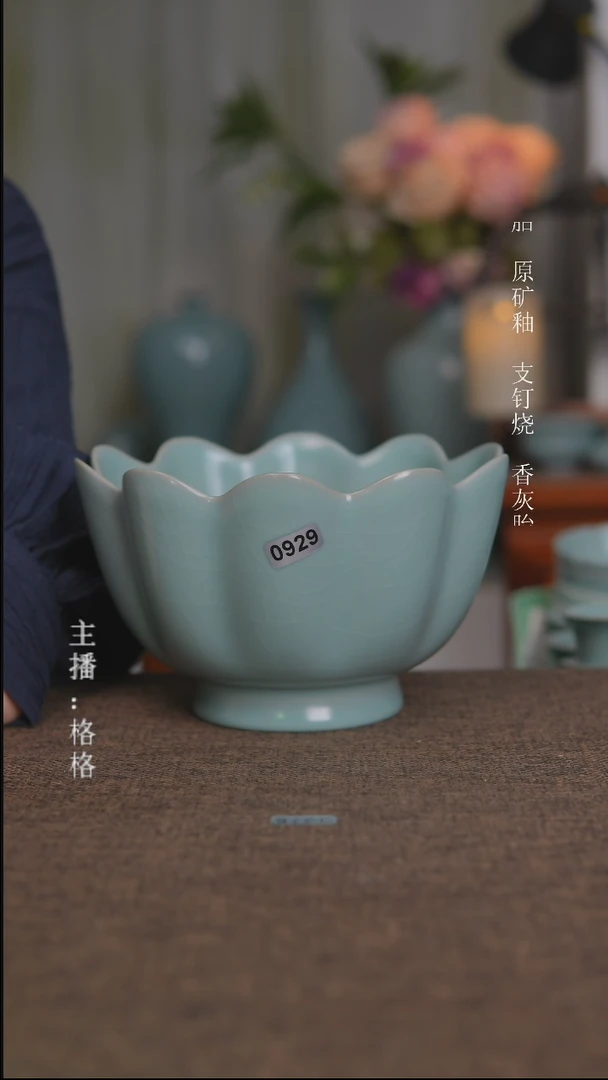 杯子0929天青釉莲花温碗17cm