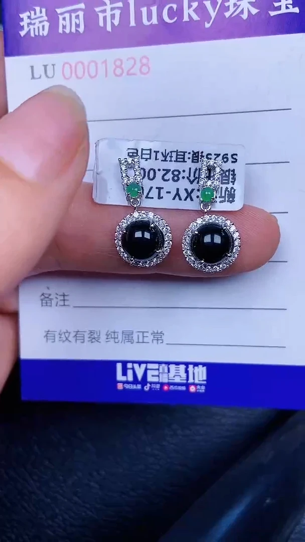 颈饰银S925镶嵌翡翠1818