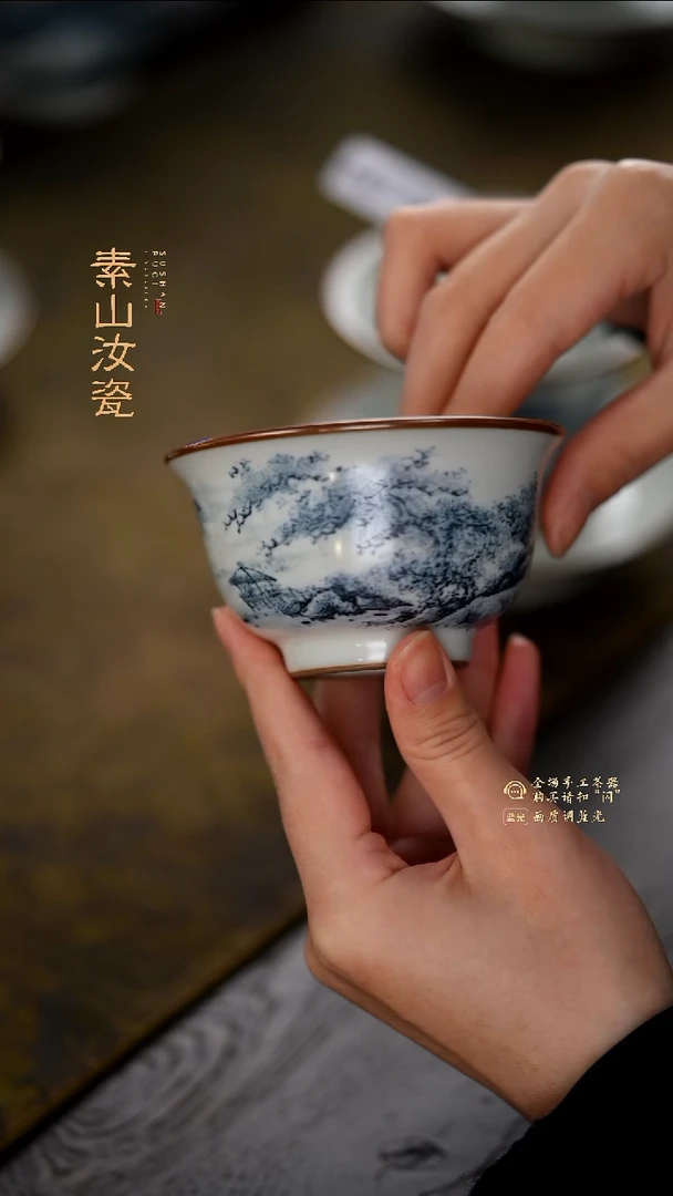 ?****?玉石青山水大压手杯（九折）