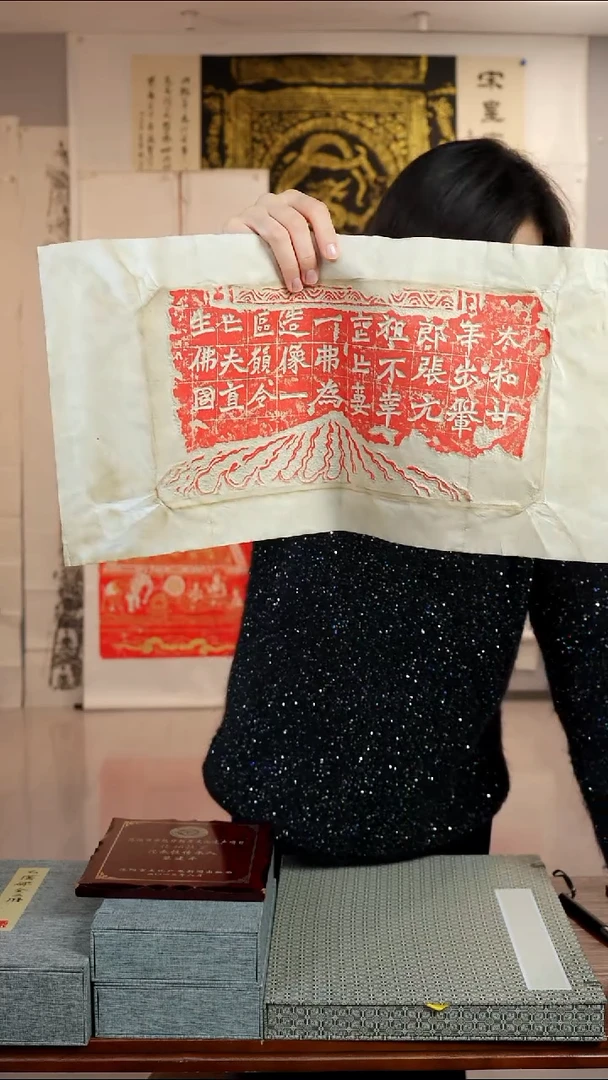 拓片用纸印石《一弗造像题记》
