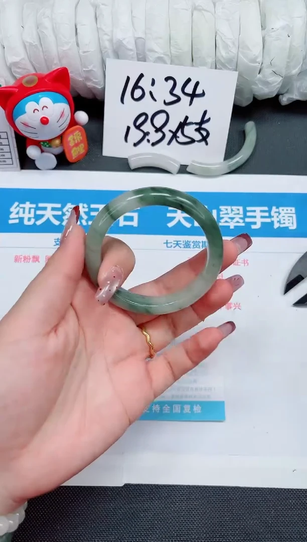 【闪购商品】石英质玉手镯未镶嵌99