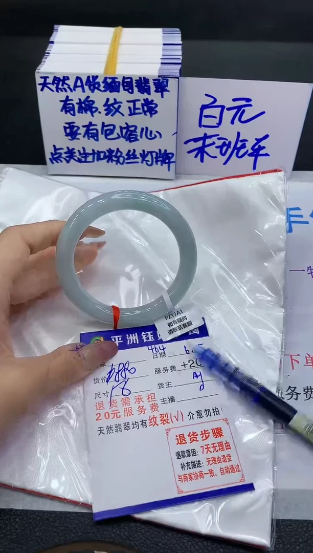 翡翠手镯未镶嵌1111111