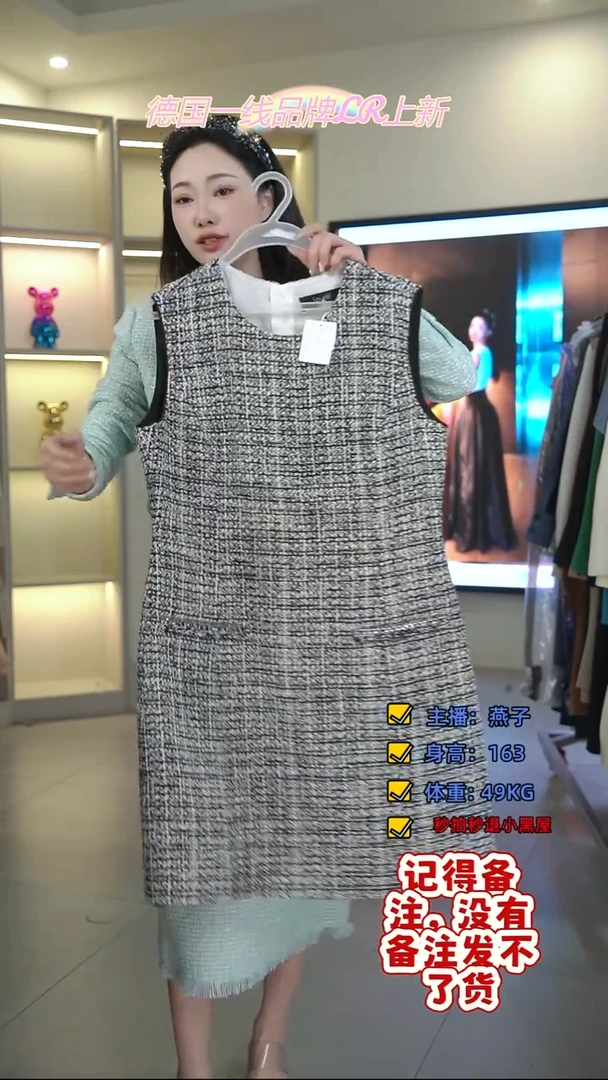 菲诗菲曼/燕子/LR/787