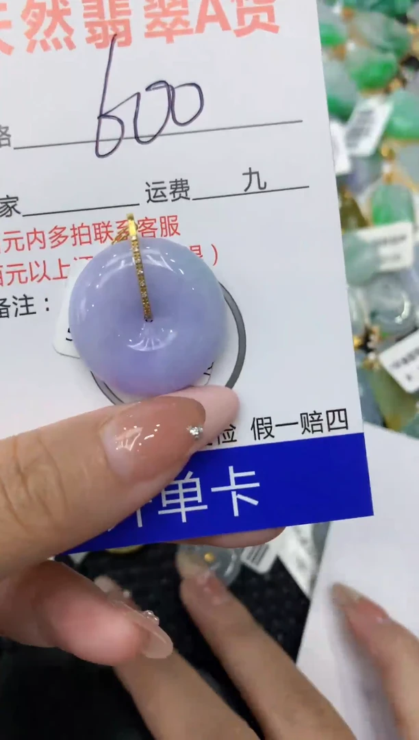 【闪购商品】翡翠颈饰18K金镶嵌111111111