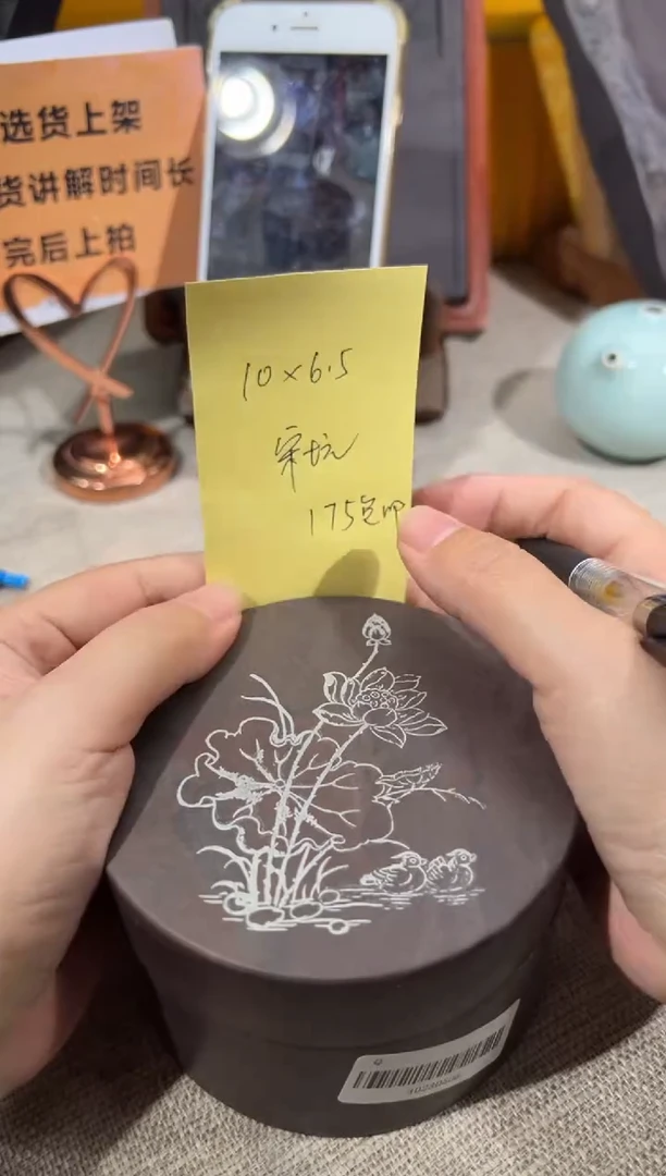 【闪购商品】砚乡姐妹端砚甄选福利17