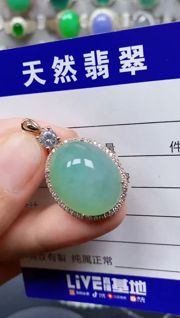 颈饰银S925镶嵌翡翠132