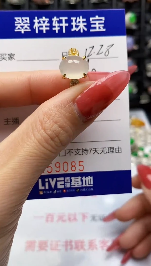 银S925镶嵌戒指翡翠9085