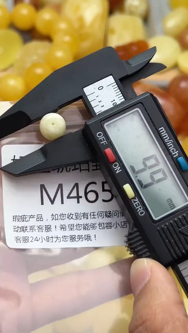 裸石蜜蜡未镶嵌天然蜜蜡微瑕珠子 假一赔万