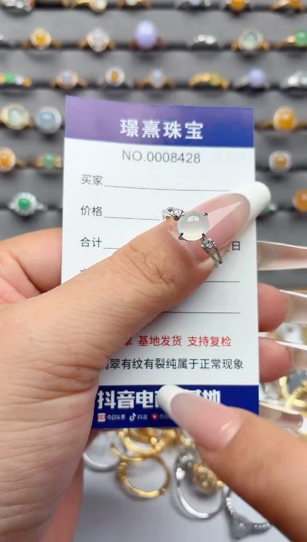 银S925镶嵌戒指翡翠.