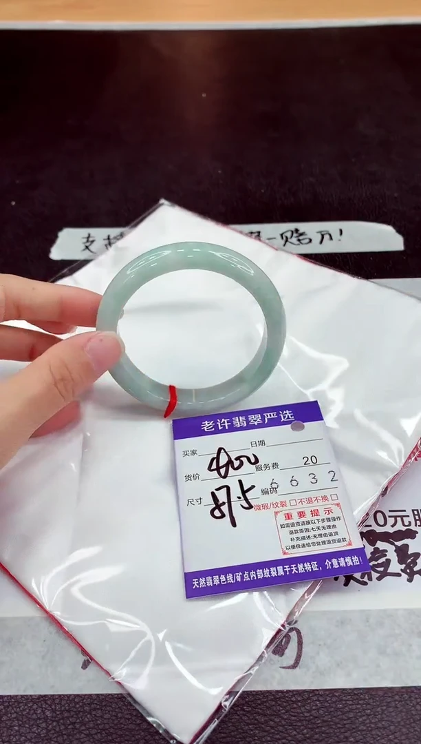 未镶嵌手镯翡翠111111111111