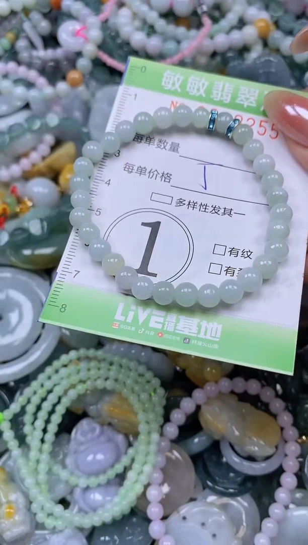 颈饰未镶嵌翡翠闪购0382255