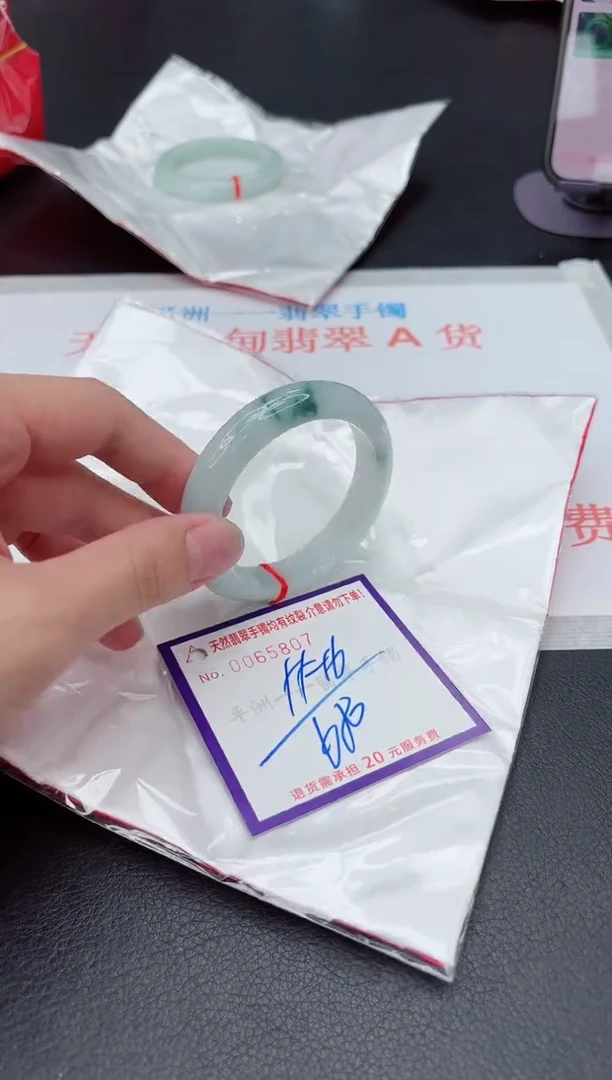 未镶嵌手镯翡翠1