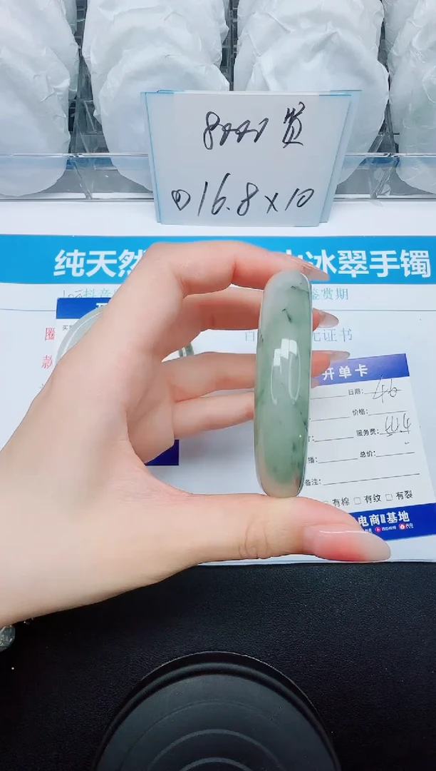 石英质玉手镯未镶嵌46/54.4