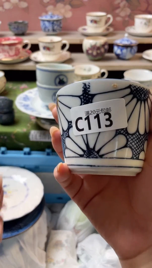 瓷片欣**荣瓷器瓷器C113