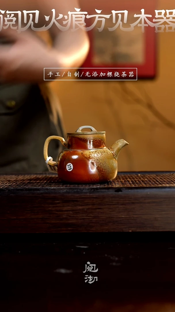 379汉罐壶