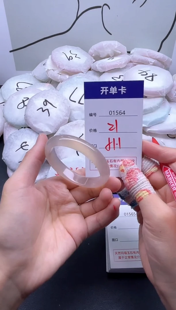 手镯玛瑙/玉髓未镶嵌1564