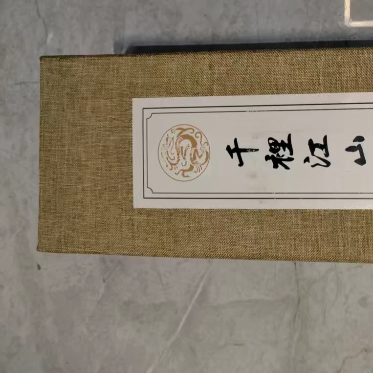 包装盒子，纸盒子QL