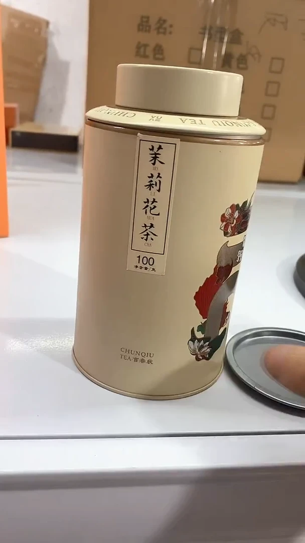 瓷片茉莉花茶陶瓷茶具茶器